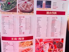 -蜀留香火锅·始于1999·原四川老火锅(白堤路店)
