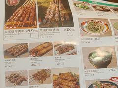 -塔哈尔·新疆盛宴(奉贤龙湖店)