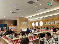 -乡村基·川味现炒大王(熙悦天街店)