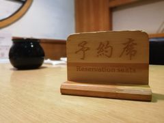 -山之川日料放题(通州店)