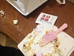 -艾轻甜·木糖醇动物奶油手作生日蛋糕(四惠店)