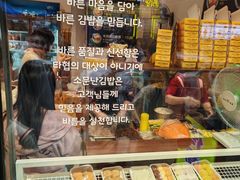 -传闻来紫菜包饭·打糕(西塔韩百店)