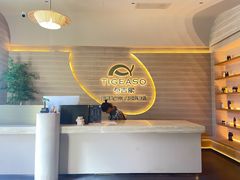 -泰吉象·纯正泰式按摩SPA(杭行荟店)