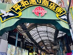 -国际通