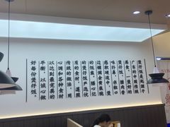 -膳心记•明火四宝煲仔饭(前海科兴店)