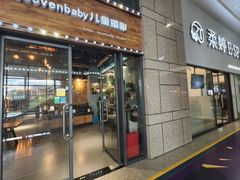 -宇不同照相馆(万嘉广场店)