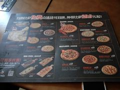 -比格比萨自助(宋家庄店)