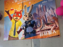 -麦当劳(鼓楼店)