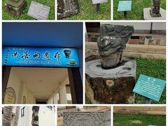 -海口市博物馆