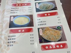 -日月永和中国餐饮名店(凤凰店)
