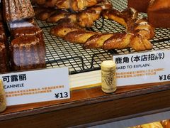 -RUSON(黄龙店)