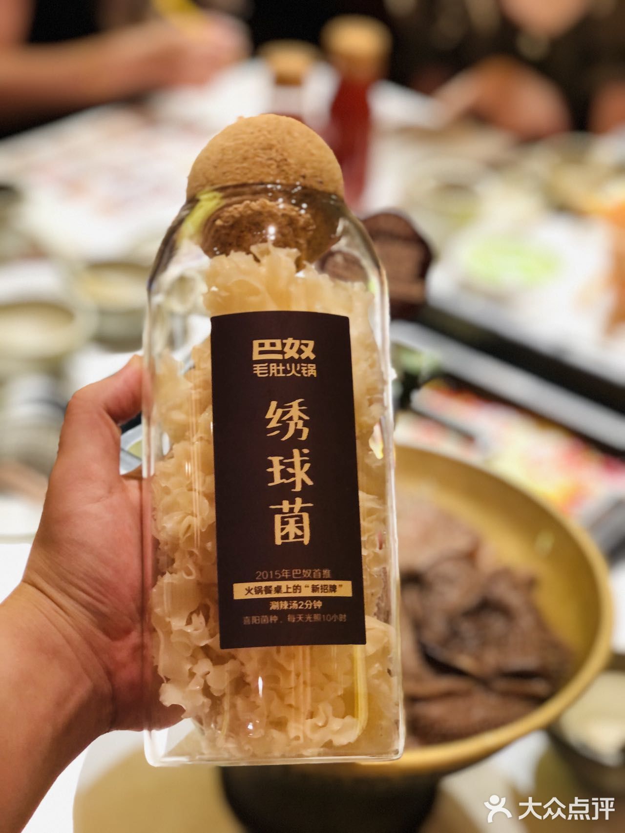 🌈夏日火锅标配，解暑又解辣，爱惨啦！！