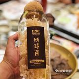🌈夏日火锅标配，解暑又解辣，爱惨啦！！