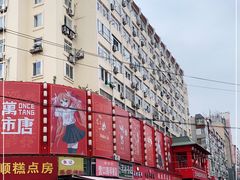 -营口路海鲜市场