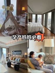 -圣贝拉母婴护理中心(广州瑰丽店)