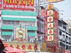 -瓦洛洛传统市场