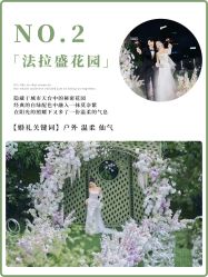 点击看大图 -希乐曼艺术中心·婚礼·活动·宴会厅(南山店)