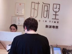 -时间里·新派粤菜(远洋店)