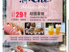 -澈烘焙·生日蛋糕·下午茶(龙华店)