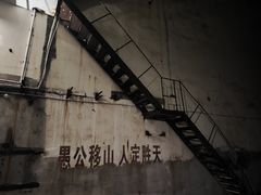 -816工程景区