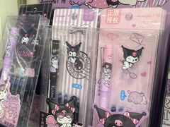 -鹏佳腾学生文创(韩国商品批发城店)