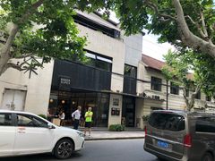 -BAKER&SPICE(安福路店)