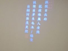 -沈灶河豚宴·河豚融合餐厅(汉中路店)