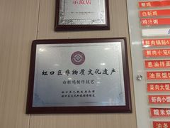 -章氏(广粤路店)