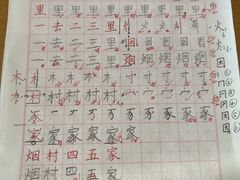 -梁溪琳琅书画院(汇金广场店)