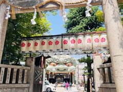-难波八坂神社