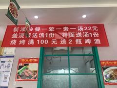 -丰和轩餐厅(西四环南路辅路店)