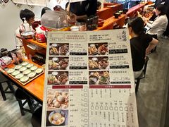-天妇罗内顺田(罗湖店)