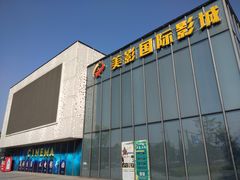 -保利万和CFR国际影城(钱江世纪城店)