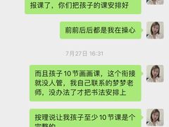 -缤纷鸟美术书法(汉神购物广场校区)