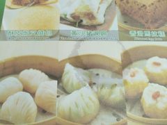 -添好运点心专门店(北角店)
