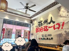 -苏记丸子汤(彭城路店)