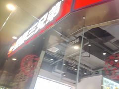 -魔都三兄弟酸辣粉·蘸卤炸串(虹桥万科店)