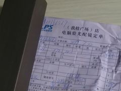 -ALPS阿尔卑斯眼镜(我格广场店)