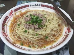 -十八家面馆(欧洲城店)
