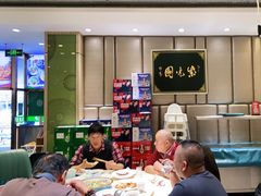 大堂-紫光园(吕家营店)