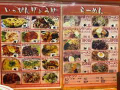 -拉面莊夢語＆中华料理八椿