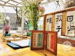 -北科婴幼学苑