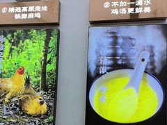 -云海肴·汽锅鸡·云南菜(高德置地店)