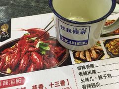 -扒虾小妹儿麻辣海鲜(宏图街店)