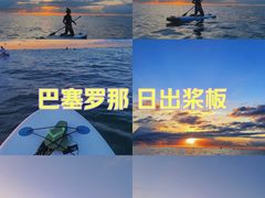 -小巴塞罗那海滩