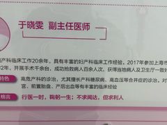 -上海市第四人民医院