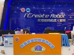 -艾克瑞特AI机器人·少儿编程·人工智能通识教育·STEAM教育(伟东校区)