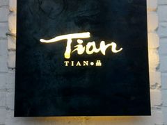 -Tian品