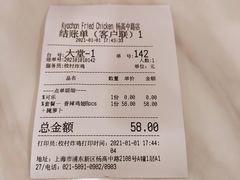 -Kyochon1991校村炸鸡(杨高中路店)