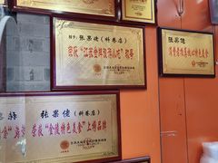 -张果佬年糕卷(科巷店)